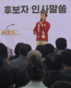 김태흠 “오직 충남도민과 충청의 미래만 보고 가겠다”