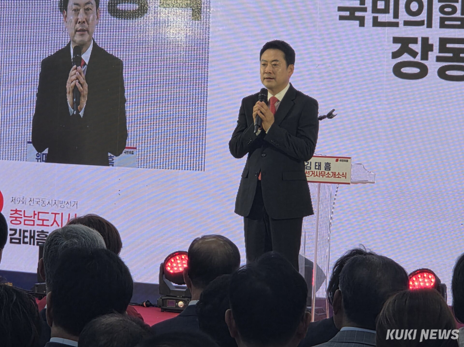 장동혁 국민의힘 대표가 김태흠 후보와 함께 새 역사를 써 내려가자고 발언하고 있다. 사진=홍석원 기자