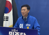 이정학 동해시장 후보 “북극항로·돌봄도시로 미래 전환”
