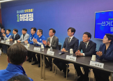 허태정 선대위 발대식, 기승전결 ‘내란극복’