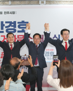 한경호 진주시장 후보 선거사무소 개소…"경제 살아나는 진주 만들겠다"
