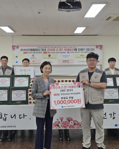 경남노인통합지원센터·한국도로공사 부산경남본부, 어버이날 맞아 어르신 나눔 행사