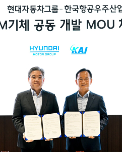KAI·현대차그룹, K-AAM 공동개발 맞손…글로벌 미래 모빌리티 시장 선도