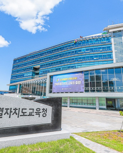전북교육감 선거 ‘후보 단일화에 자리 거래’ 의혹 파문 