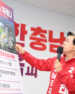 김태흠, ‘위대한 충남’ 7대 비전·15개 시군 공약 발표