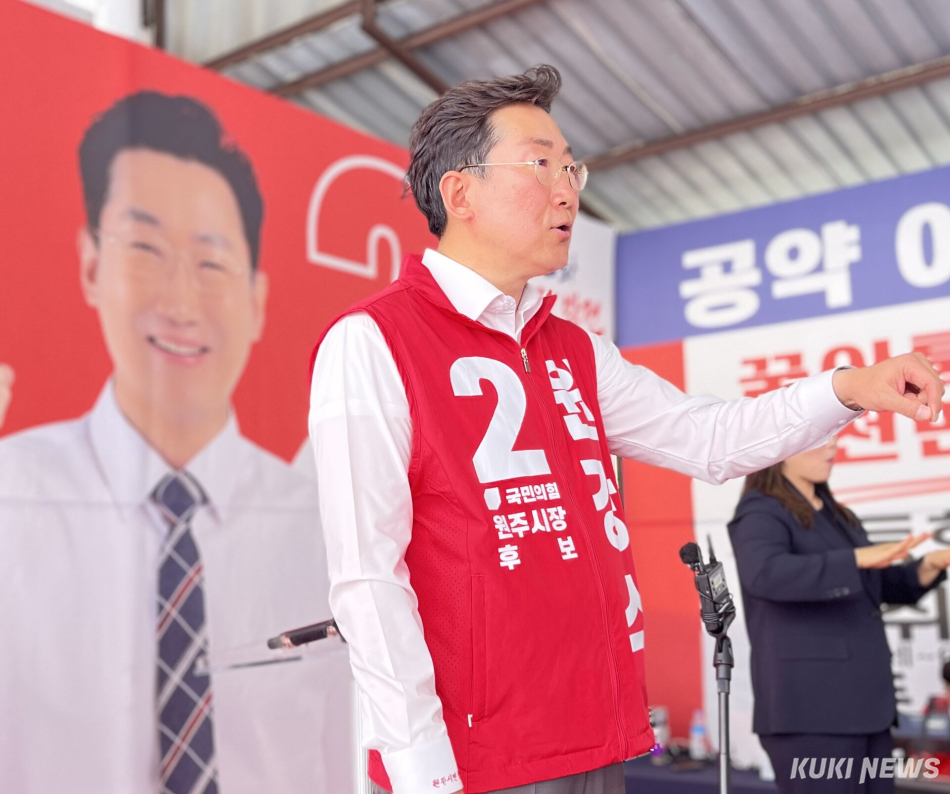 6·3 지선 국민의힘 원강수 원주시장 후보 선거사무소 개소식이 10일 오후 강원 원주시 원주의료원 사거리 캠프에서 열린 가운데 원 후보가 육성으로 지지를 호소하고 있다. 윤수용 기자
