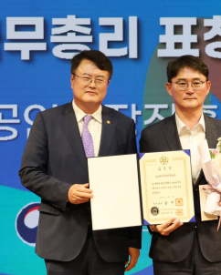 소진공, 정책소통 우수 ‘국무총리 표창’ 수상