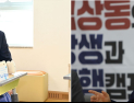 경북교육감 선거 정책 대결…임종식 ‘AI 교육’ vs 김상동 ‘협력 생태계’