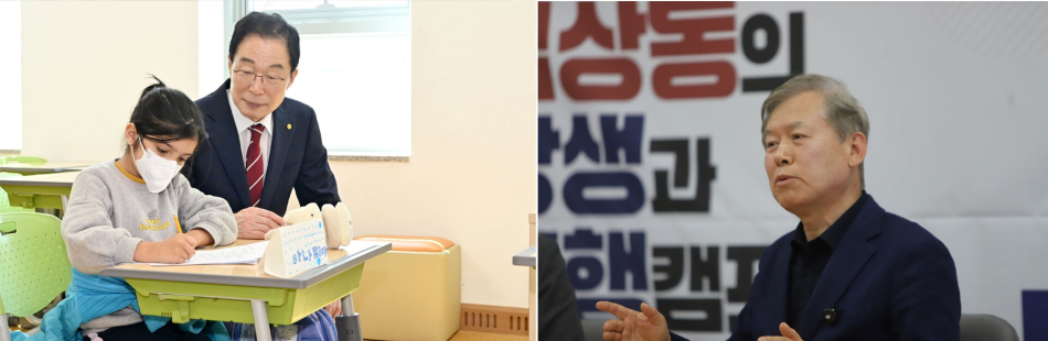 왼쪽부터 임종식 후보, 김상동 후보. 각 후보 캠프 제공.