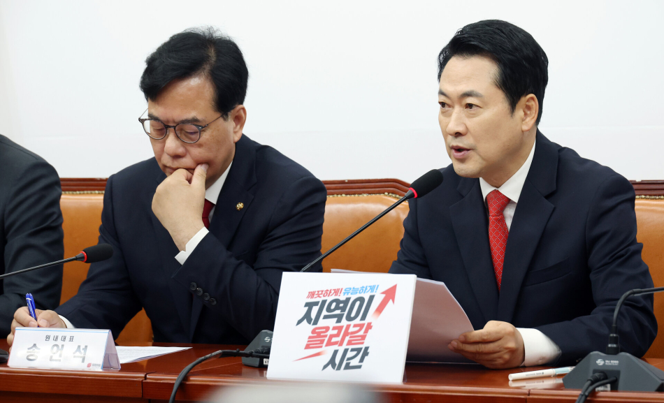 장동혁 국민의힘 대표가 11일 국회에서 열린 최고위원회의에서 발언하고 있다. 연합뉴스