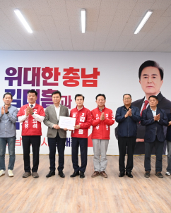 김태흠, 한국노총 충남세종지역본부와 정책 간담회 진행