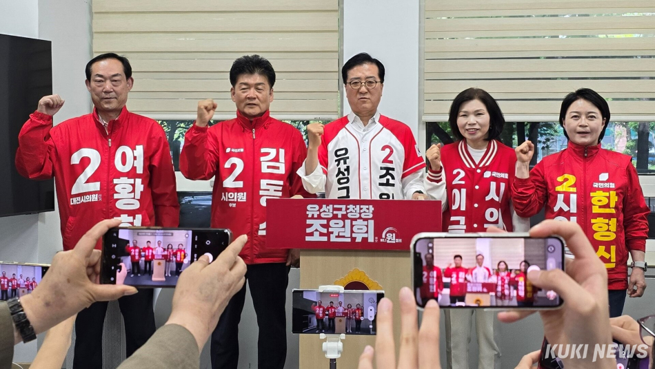 국민의힘 대전 유성구 조원휘 구청장 후보와 여황현·김동수·이금선·한형신 대전시의원 후보가 11일 대전시의회에서 ‘신 야간경제‘ 공약에 함께할 것을 다짐하고 있다. 사진=명정삼 기자