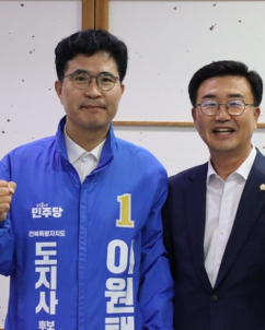 유의식 완주군의회 의장, 민주당 이원택 전북도지사 후보 선대위 전격 합류