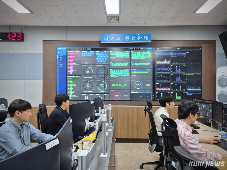 충남교육청교육과정평가정보원의 시스템을 사전 점검 모습.