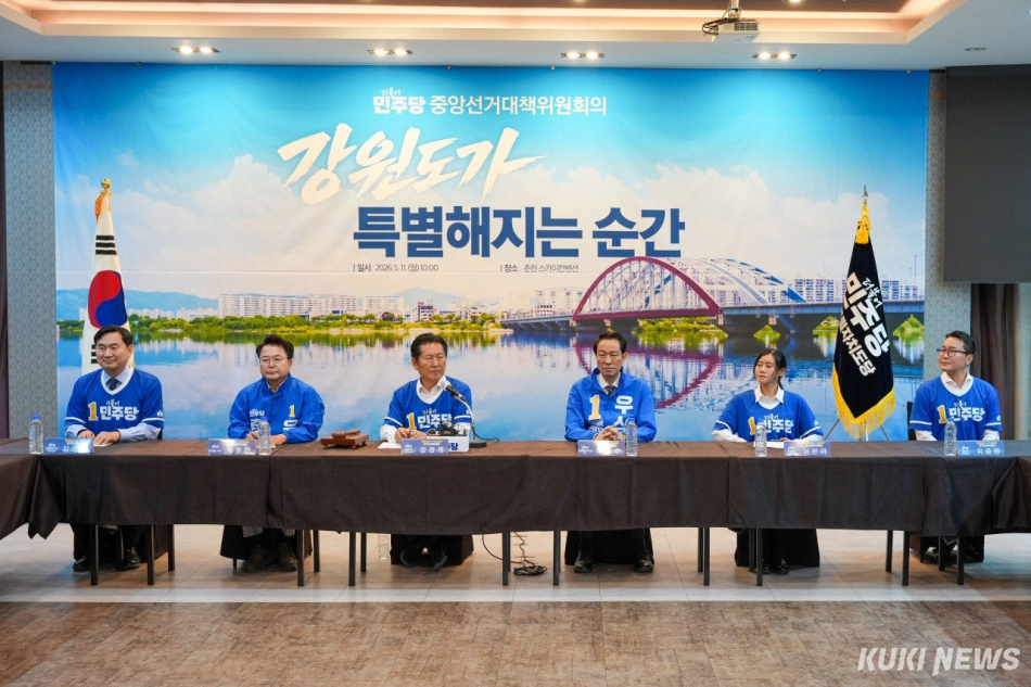 11일 춘천에서 열린 더불어민주당중앙선거대책위원회, (사진=우상호 후보 측)