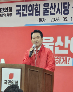국민의힘 “김두겸, 능력·소신 출중”…6·3 지선 울산 후보 지원사격