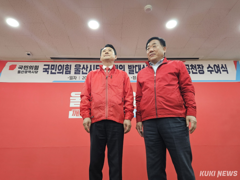 국민의힘 지도부가 11일 울산 남구에 위치한 울산시당에서 후보들을 지원 사격하고 있다. 이은서 기자
