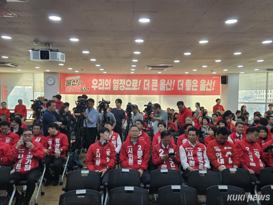 국민의힘 지도부가 11일 울산 남구에 위치한 울산시당에서 후보들을 지원 사격하고 있다. 이은서 기자
