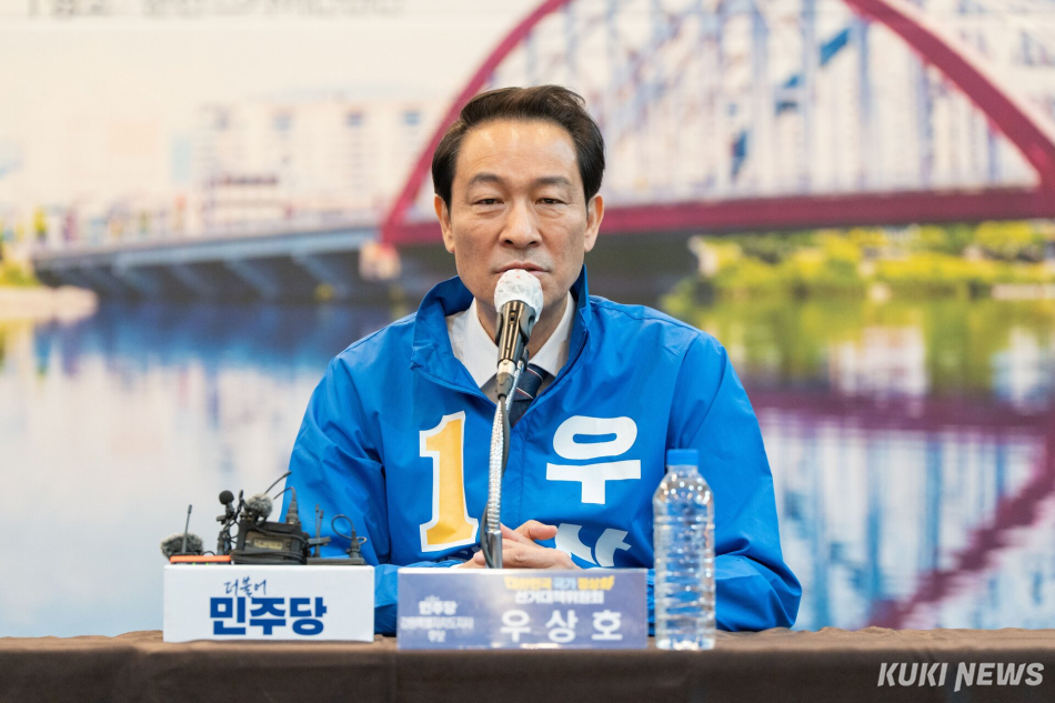 우상호 강원도지사 후보.