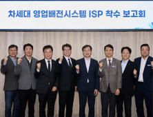 LG CNS, 한전 2500만 고객 전력시스템 AI로 다시 짠다 外 KT·LG U+ [기업IN]