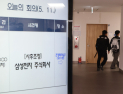 30조 피해·파업동력 상실…삼성전자 사후조정 절실한 이유