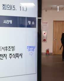 30조 피해·파업동력 상실…삼성전자 사후조정 절실한 이유