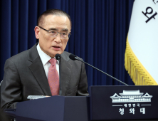 靑 “나무호 등 민간 선박 공격 용납 불가…강력 규탄”