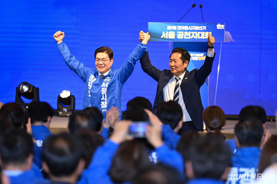정원오 더불어민주당 서울시장 후보와 정청래 더불어민주당 대표가 11일 서울 여의도동 중소기업중앙회에서 열린 서울 공천자대회에 참석한 당원들 앞에서 만세 포즈를 취하고 있다.