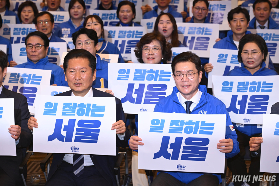 정청래 더불어민주당 대표와 정원오 더불어민주당 서울시장 후보가 11일 서울 여의도동 중소기업중앙회에서 열린 서울 공천자대회에서 손팻말을 들고 기념촬영을 하고 있다.
