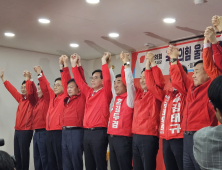 “배신자·일당독재” 국힘, 울산서 총공세…김상욱·李정부 동시 겨냥 [6·3 지선]