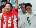 개소식 ‘세 과시’ 나선 박민식·한동훈…당내선 ‘단일화’ 공개 촉구 [6·3 지선]