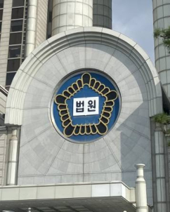 법원, 중대재해치사상 양형기준 만든다…‘솜방망이 처벌’ 논란 속 논의 착수