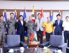 호원·광복회 광주지부, 호국 정신 계승 위한 아름다운 동행