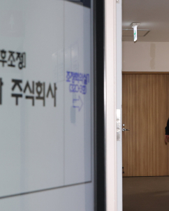 삼성전자 노사, 오늘 마지막 사후조정…‘총파업 운명의 날’