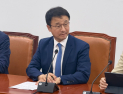與, 나무호 화재 두고 “野, 안보를 정쟁에 이용…표 구걸 망동 멈춰야”
