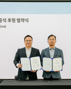 금호타이어, 현대 N 페스티벌 후원…고성능 레이싱 타이어 공급