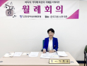 남다른 실행력 강점…연임 성공한 이광순 여성바둑연맹 회장의 리더십 [쿠키인터뷰]