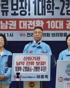 이종욱 “2등이 강해야 1등이 발전한다”