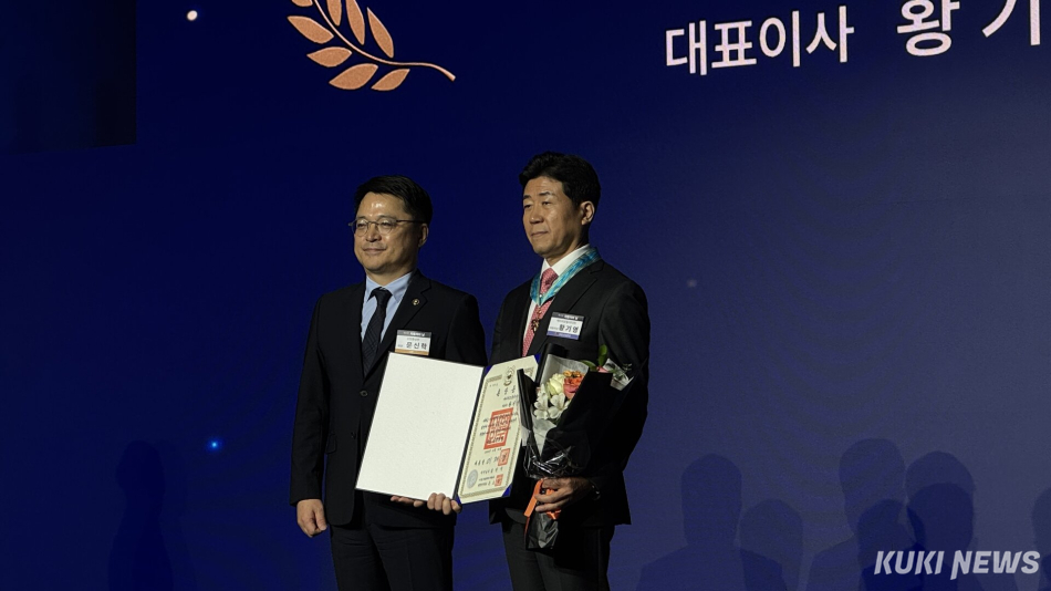 황기영 KG모빌리티(KGM) 대표이사가 ‘제23회 자동차의 날‘ 기념행사에서 동탑산업훈장을 받았다. 김수지 기자