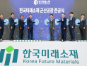 군산국가산단, 친환경 첨단소재 핵심 거점 ‘주목’