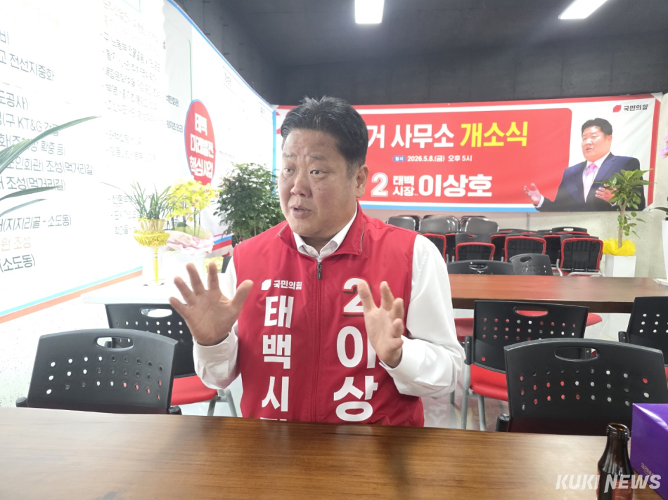 이상호 국민의힘 강원 태백시장 예비후보가 12일 기자들과 만나 철암권역 공약에 대해 설명하고 있다.