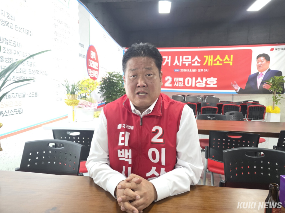 이상호 국민의힘 강원 태백시장 예비후보가 12일 기자들과 만나 철암권역 공약에 대해 설명하고 있다.
