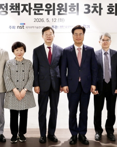 ‘출연연 기술사업화 실행력 높인다’… NST, AI 매칭·딥테크 창업 지원