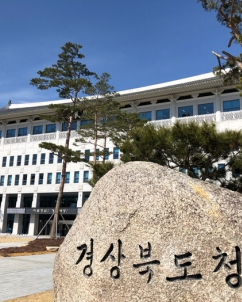 경북도, 고유가 피해지원금 18일부터 2차 지급…최대 25만원
