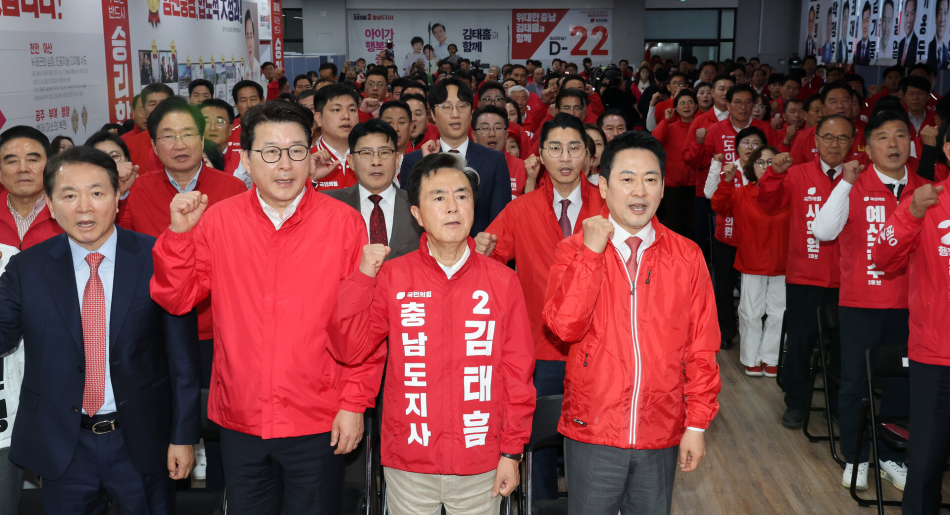 장동혁 국민의힘 대표와 김태흠 충남도지사 후보 등 참석자들이 12일 충남 천안시 서북구 김 후보 선거사무소에서 열린 제9회 전국동시지방선거 충남도당 당직자 회의 및 필승결의대회에서 지방선거 승리를 다짐하며 구호를 외치고 있다. 연합뉴스