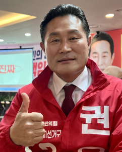 권오섭 대구시의원 후보, 소통 행사 ‘성황’…남구 7대 공약 제시