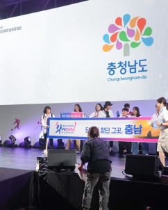 전국장애학생체육대회 충남선수단 508명 출사표