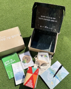 산림복지진흥원, 자살 고위험 시기 맞아 ‘산림치유 캠페인’