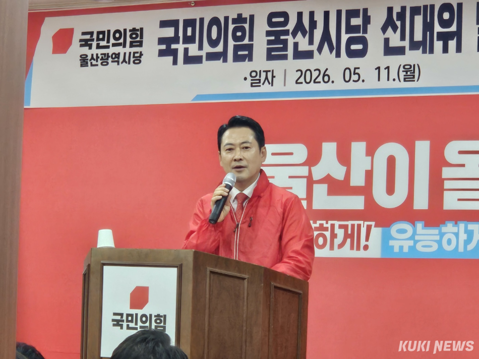 장동혁 국민의힘 대표가 11일 울산 남구에 위치한 울산시당에서 후보들을 지원 사격하고 있다. 이은서 기자