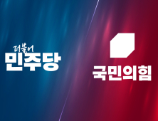 “균형발전 vs 부동산”…여야 1호 공약에 담긴 ‘안정론 대 견제론’